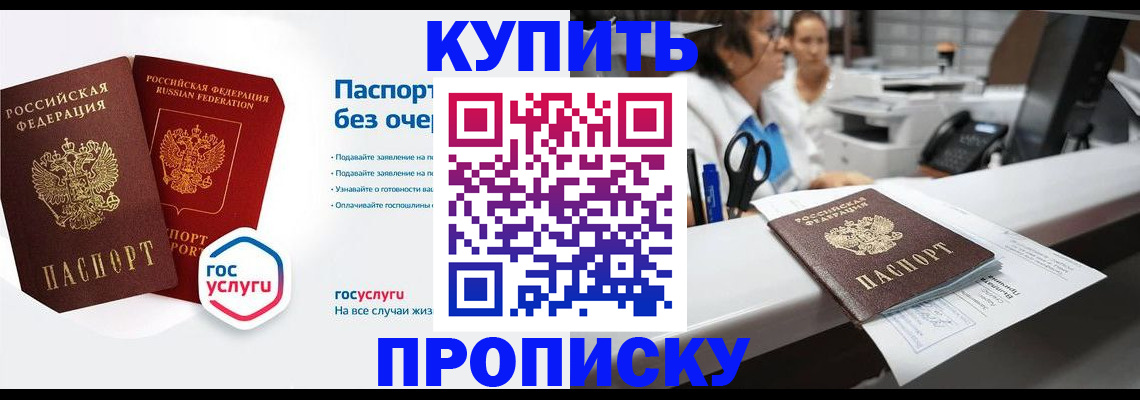 временная регистрация адрес в Козьмодемьянске