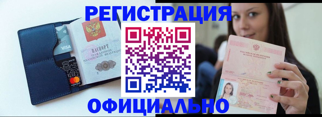 найти адрес прописки в Козьмодемьянске