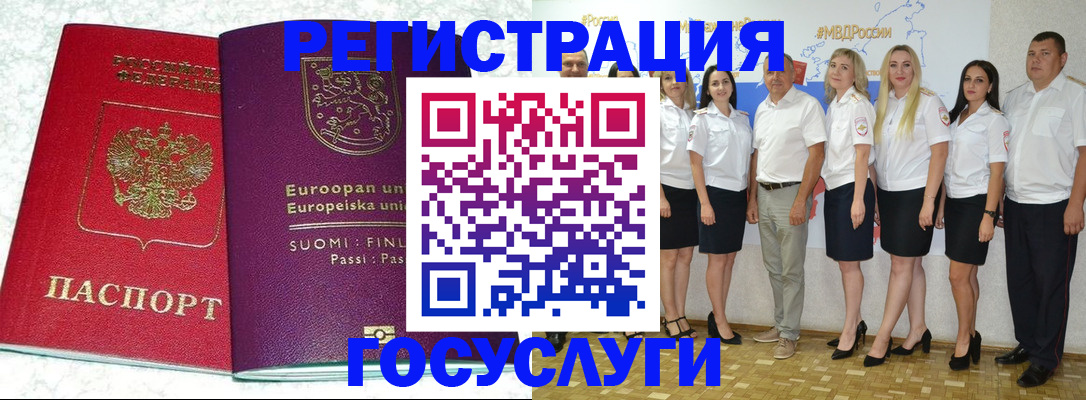 пропишу в квартире в Козьмодемьянске